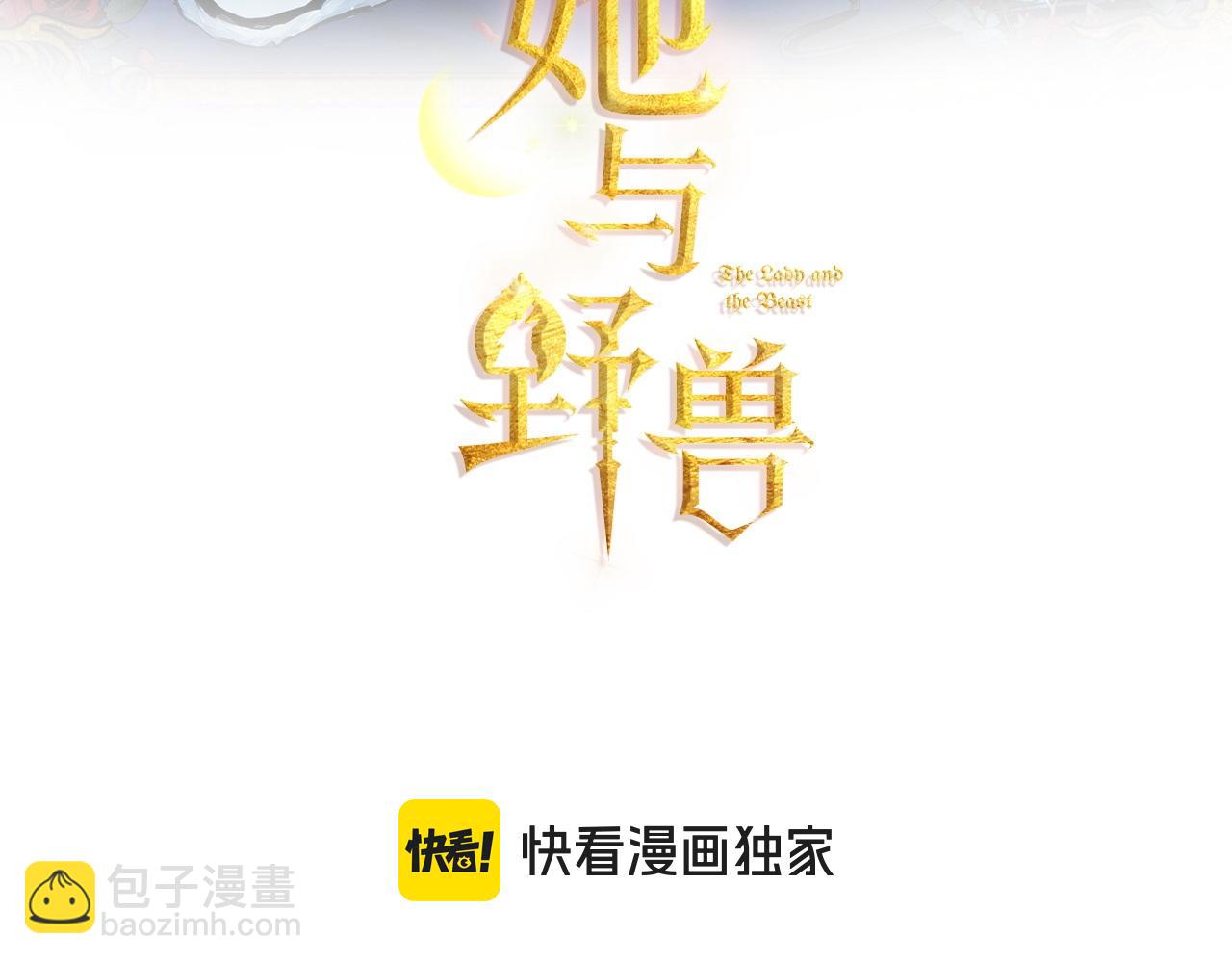 第140话 过去与现在2