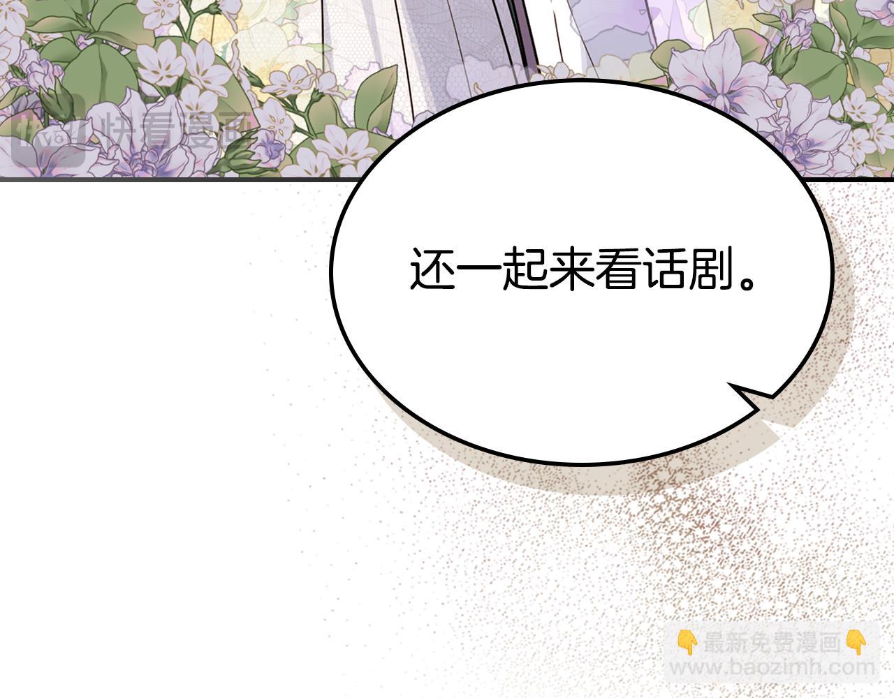 第140话 过去与现在23