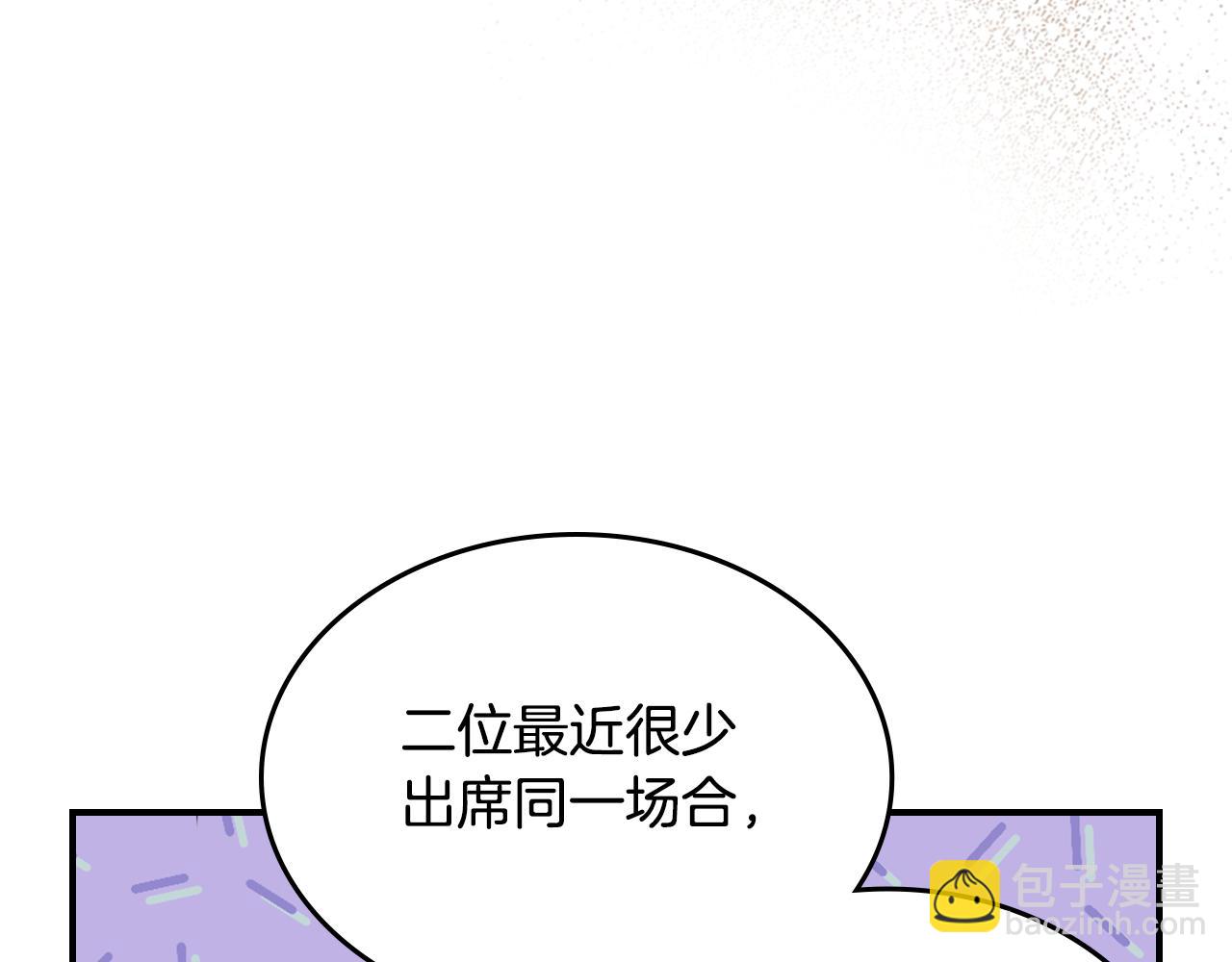 第140话 过去与现在24