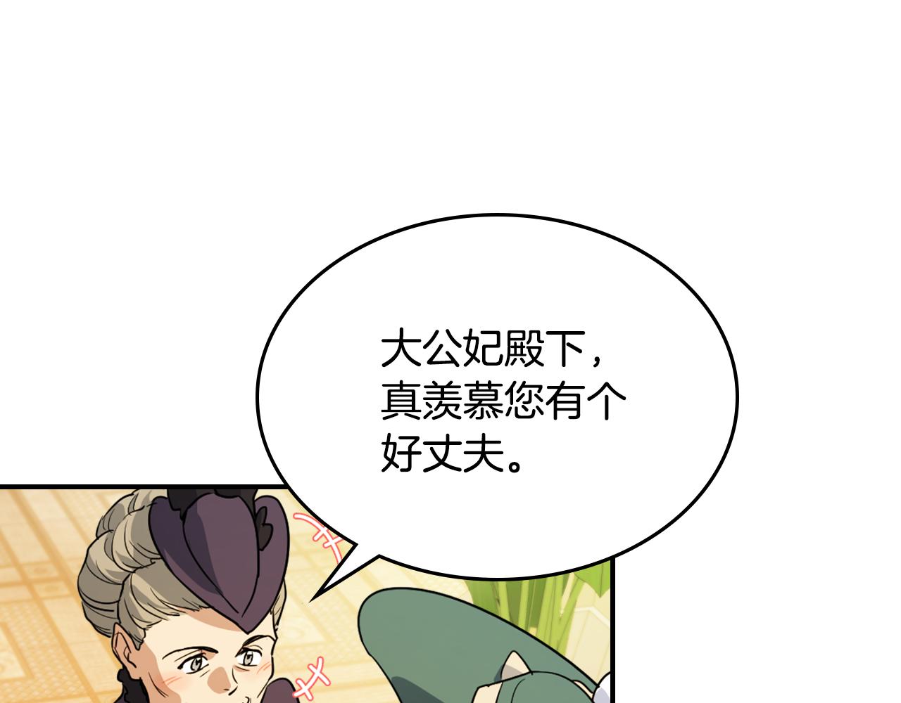 第140话 过去与现在29