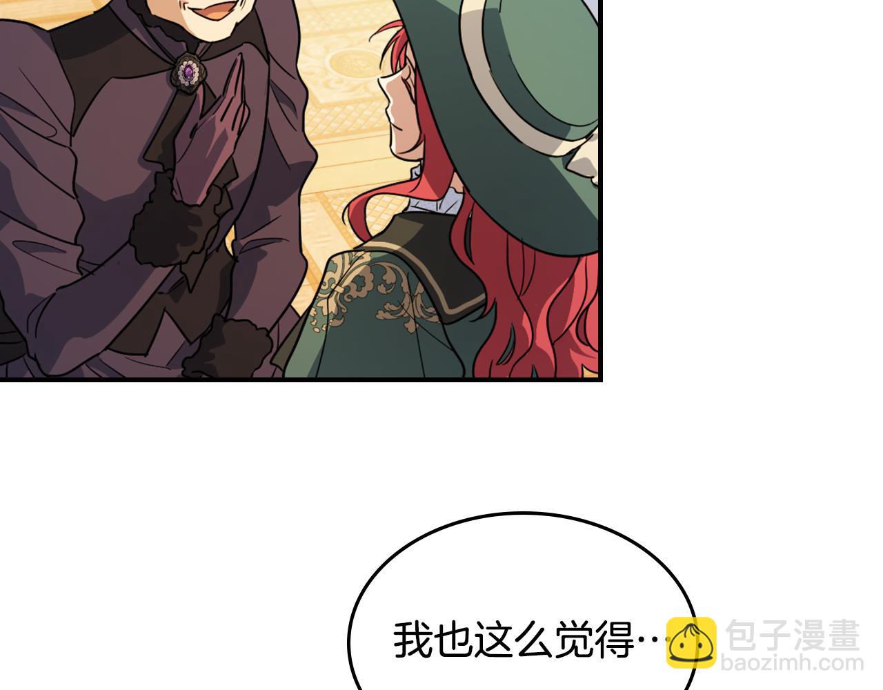 第140话 过去与现在30
