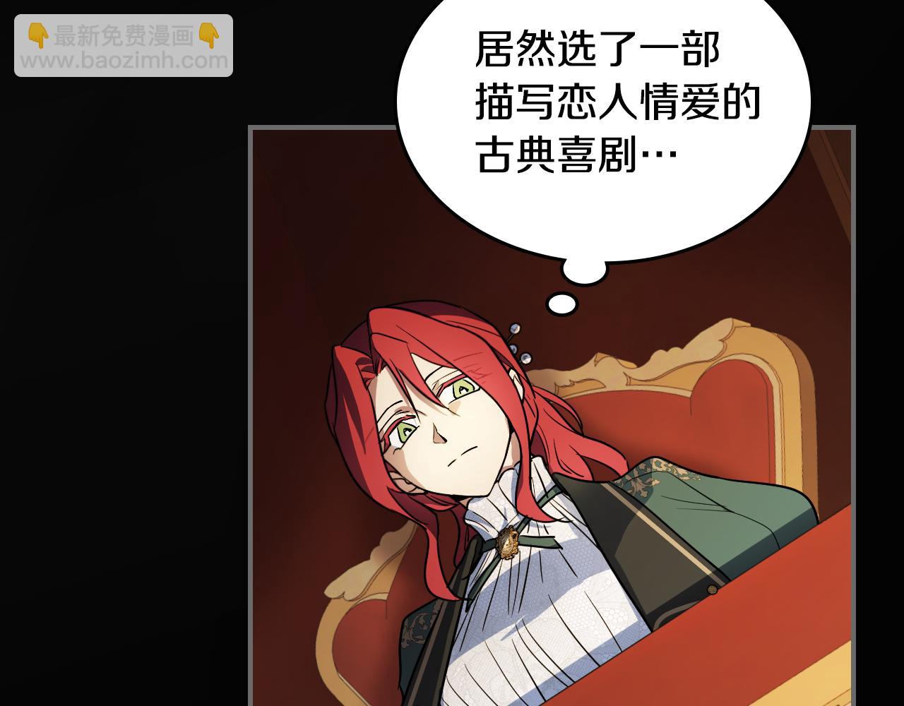 第140话 过去与现在37