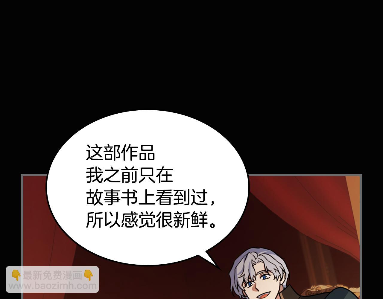 第140话 过去与现在41