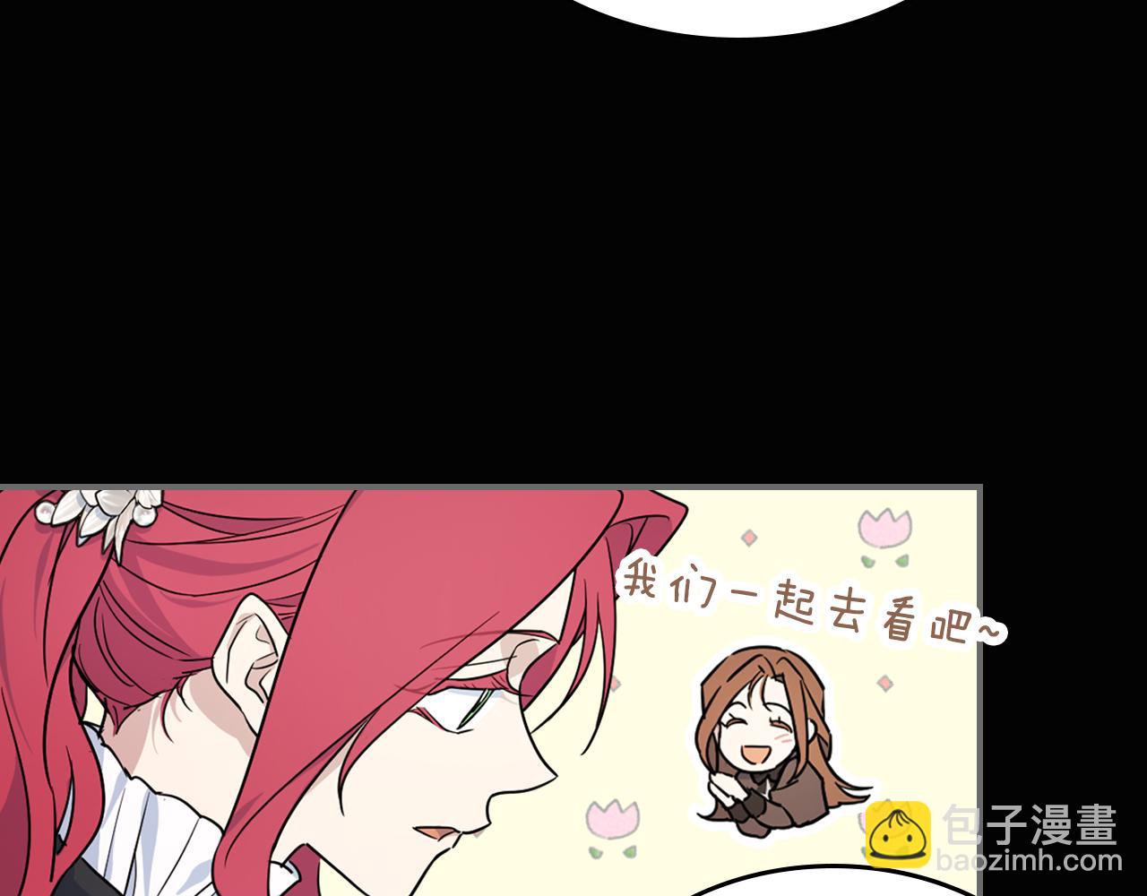 第140话 过去与现在43