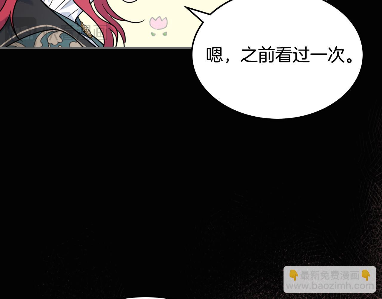 第140话 过去与现在44