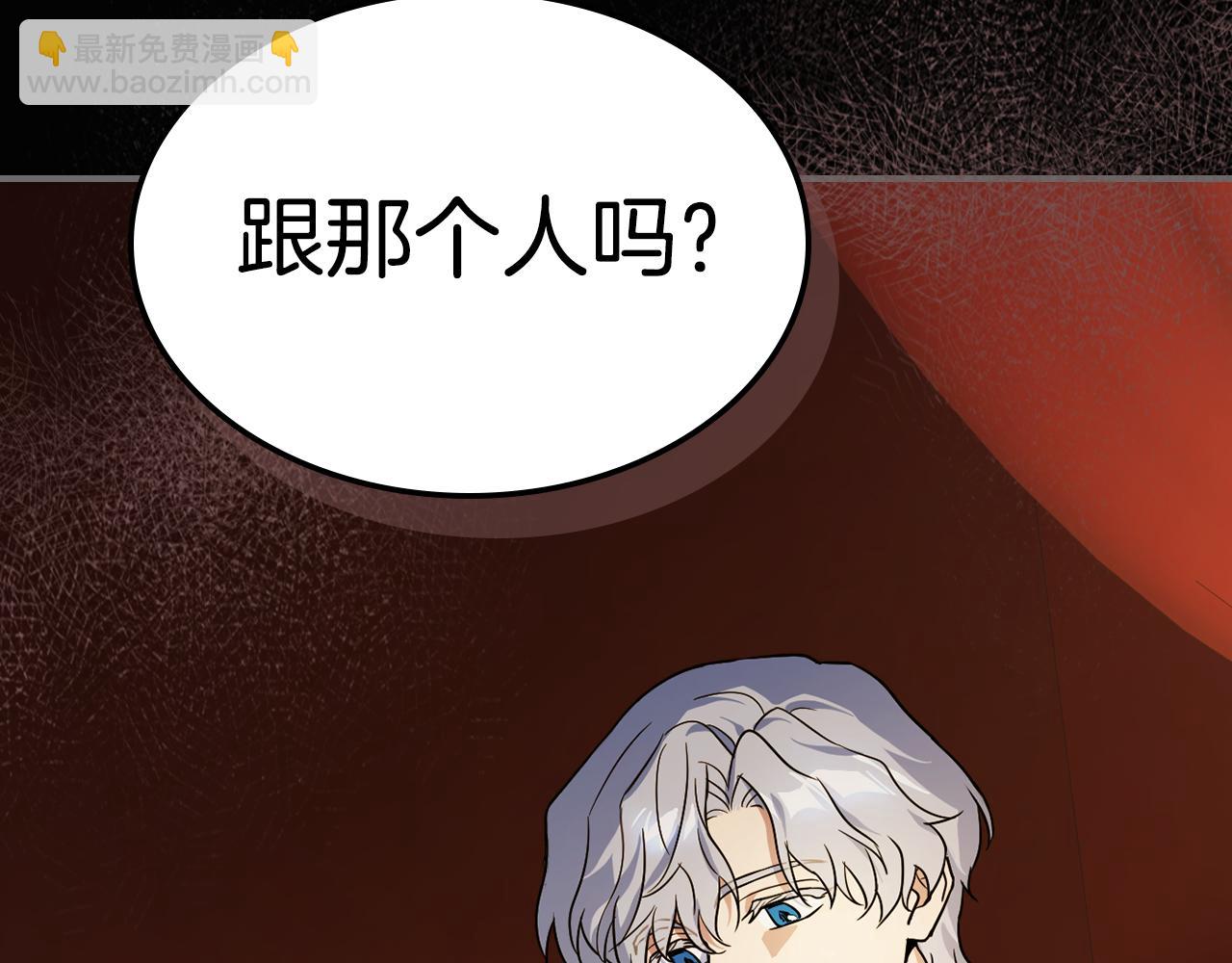 第140话 过去与现在45