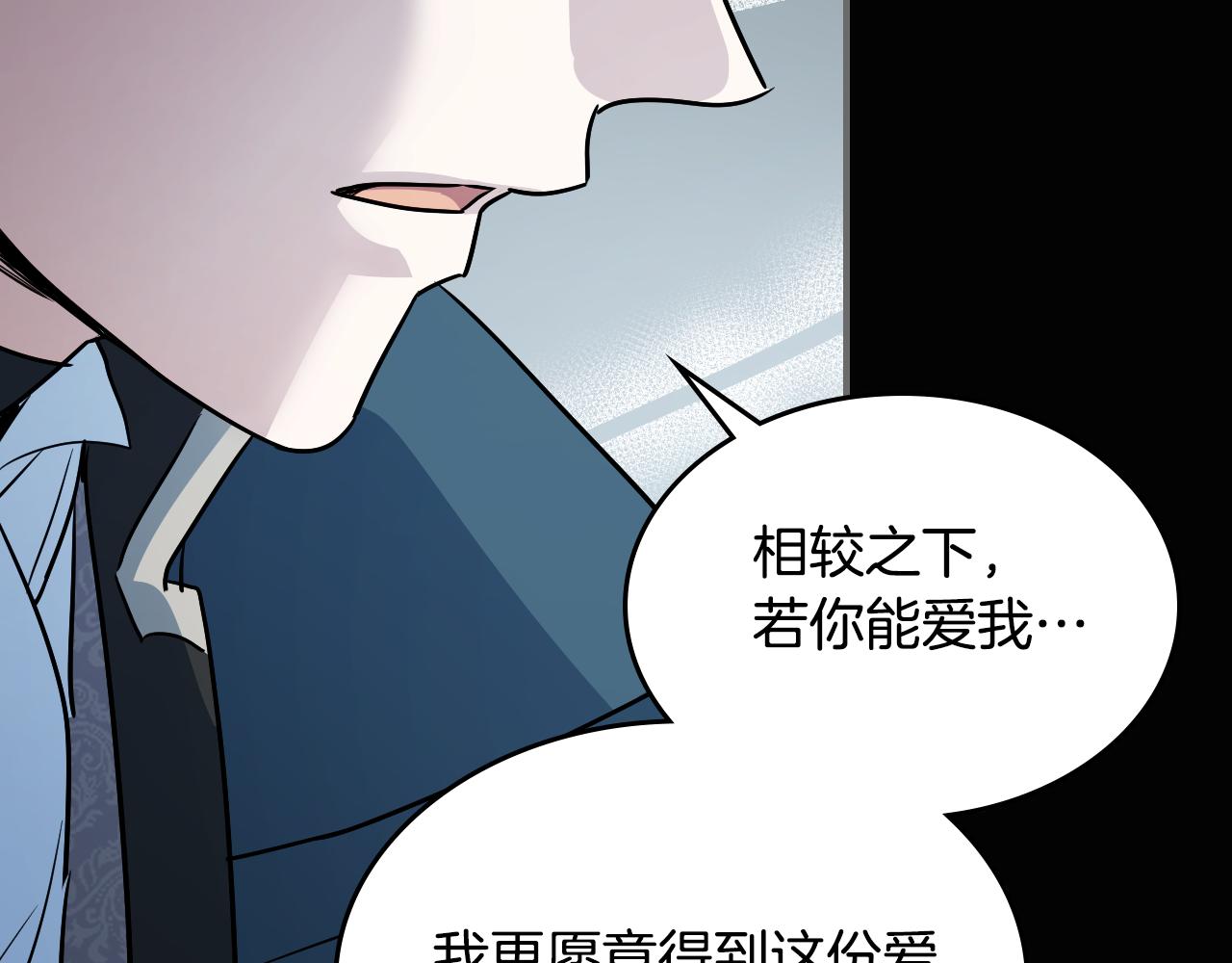 第140话 过去与现在58