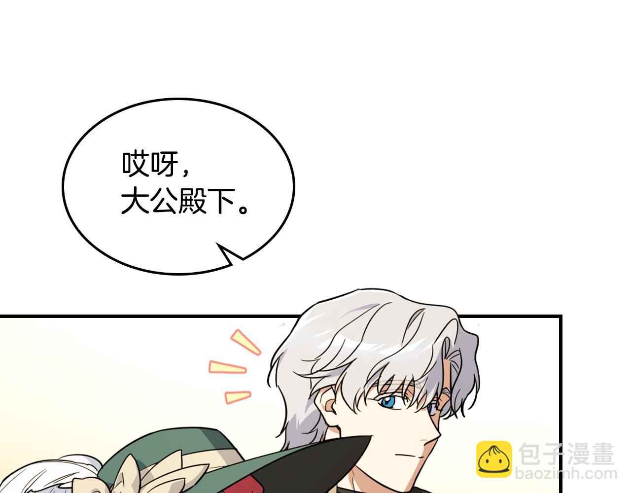 第140话 过去与现在7