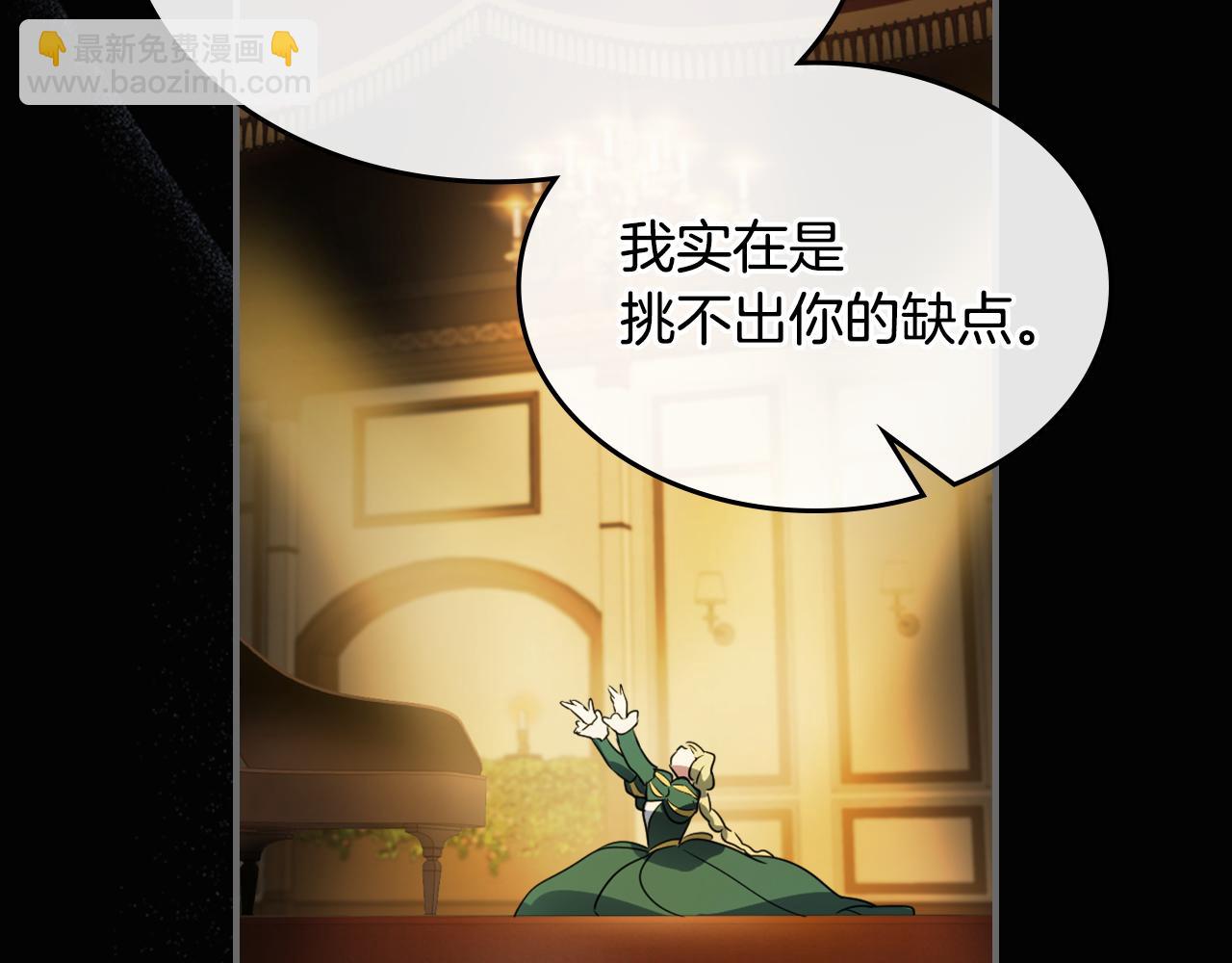 第140话 过去与现在72