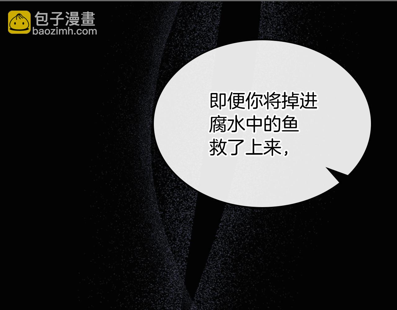 第140话 过去与现在75