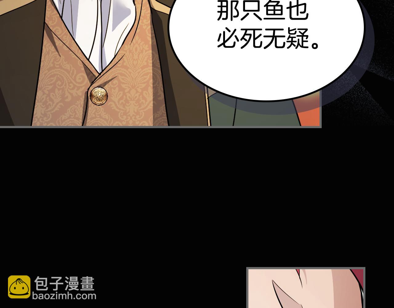 第140话 过去与现在77