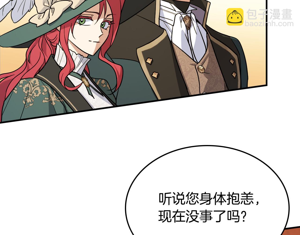 第140话 过去与现在8