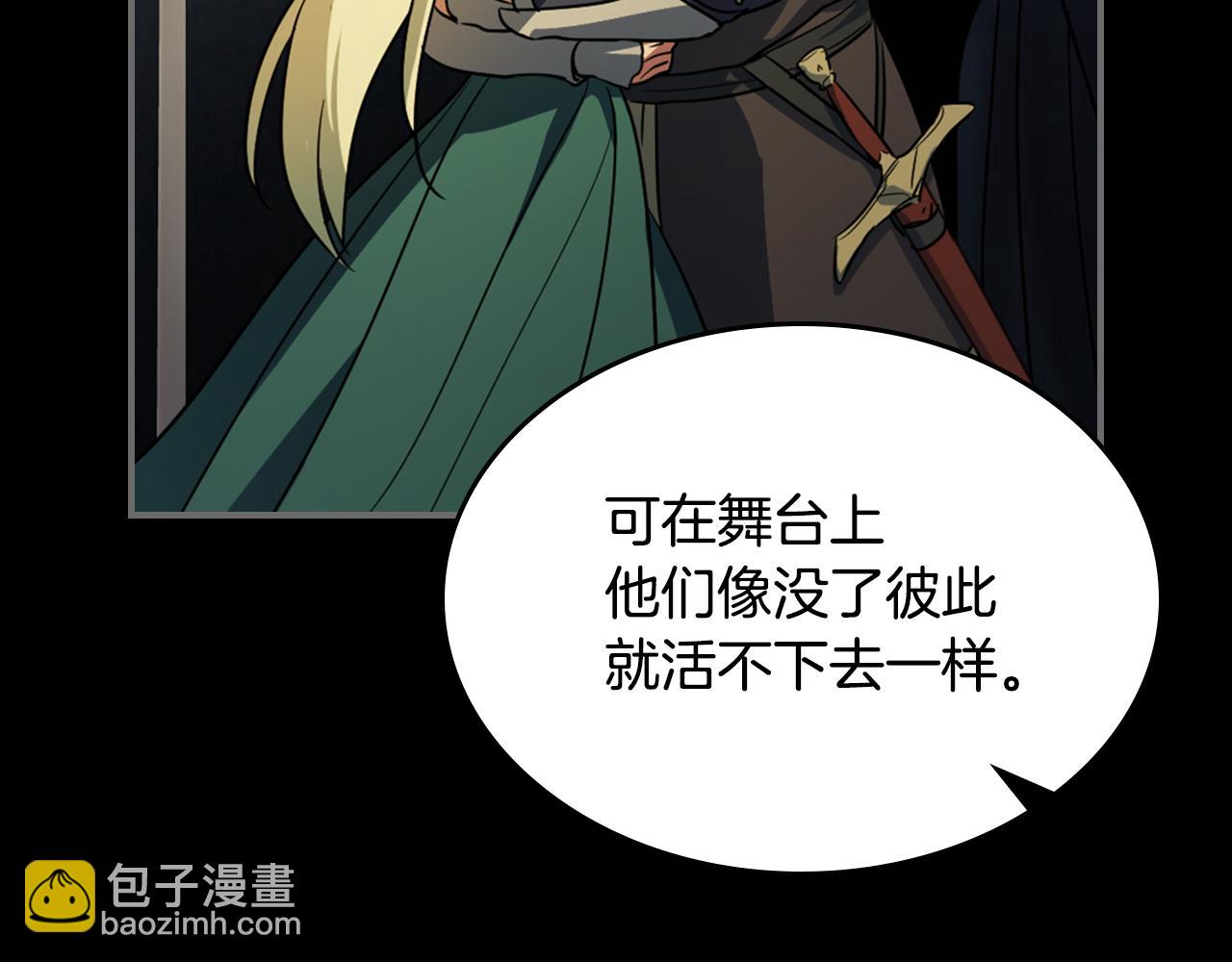 第140话 过去与现在93
