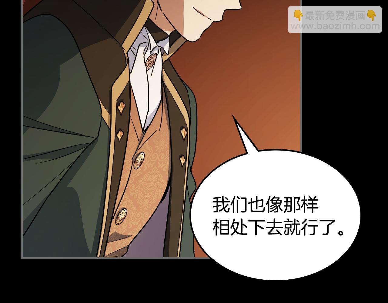 第140话 过去与现在96