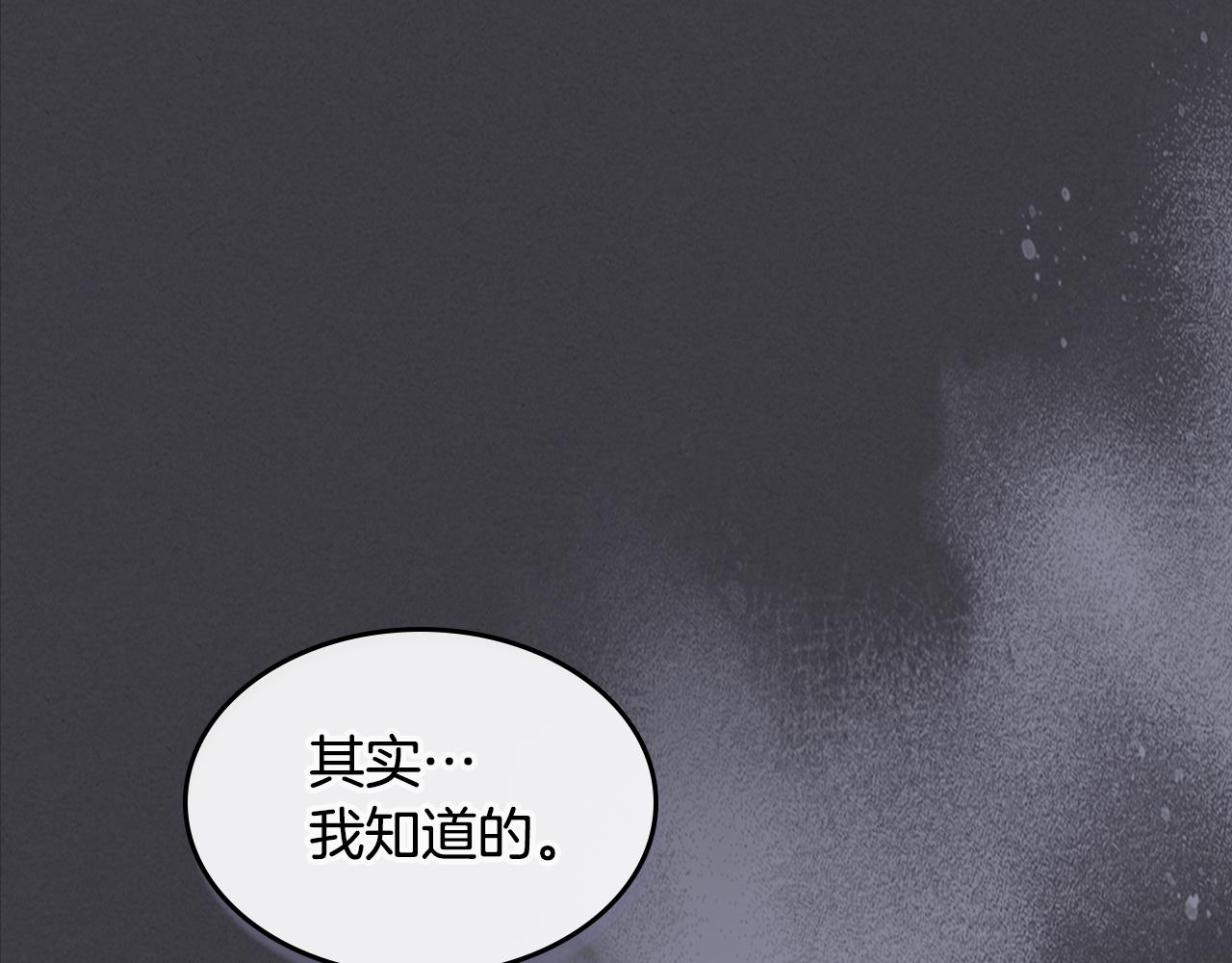 第149话 雪地意外0
