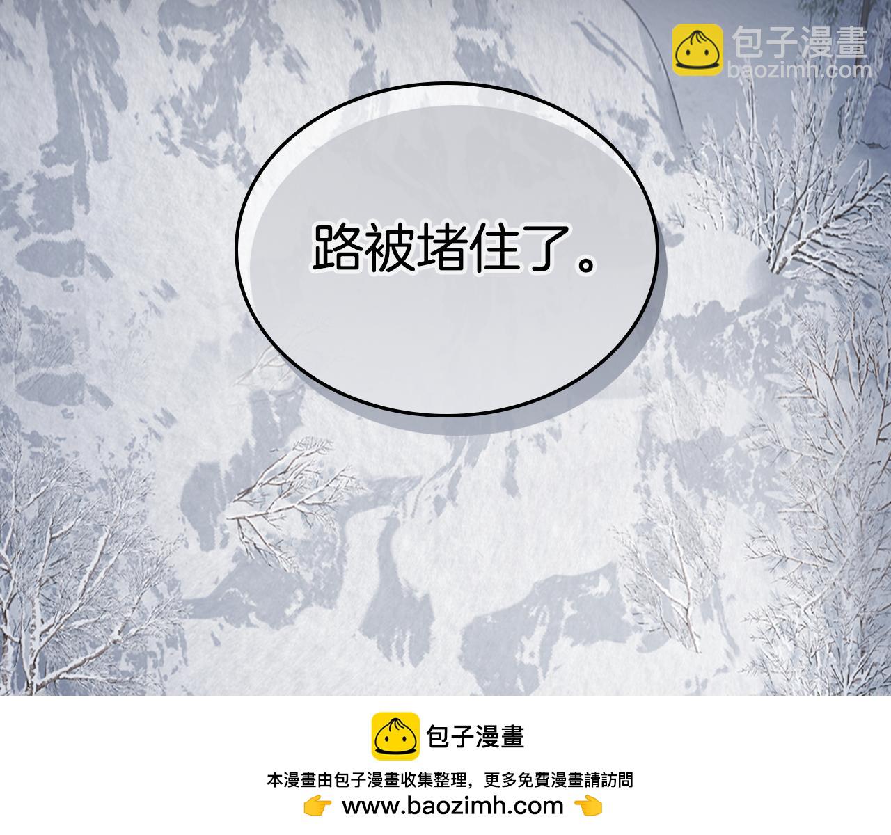 第149话 雪地意外108