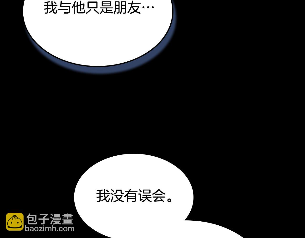 第149话 雪地意外11