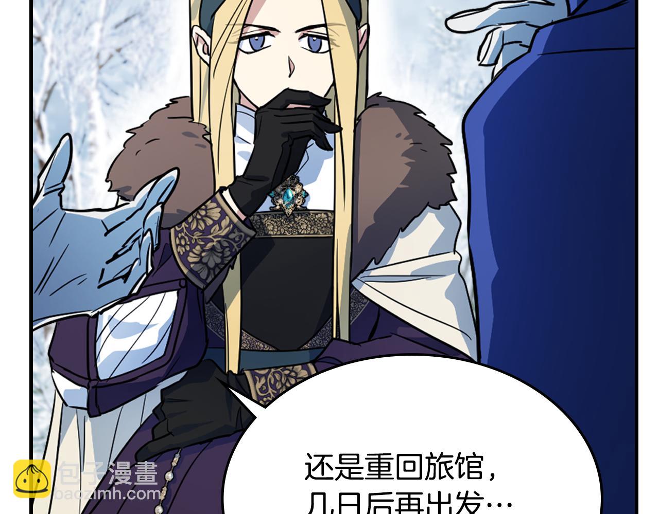 第149话 雪地意外114