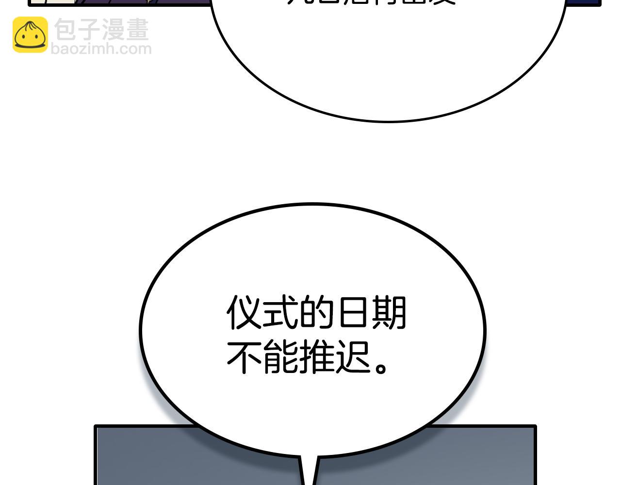 第149话 雪地意外115