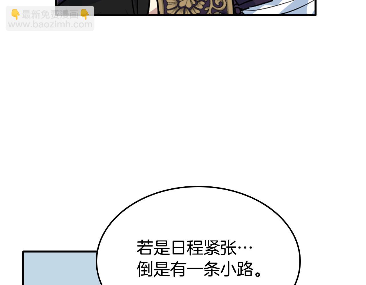 第149话 雪地意外118