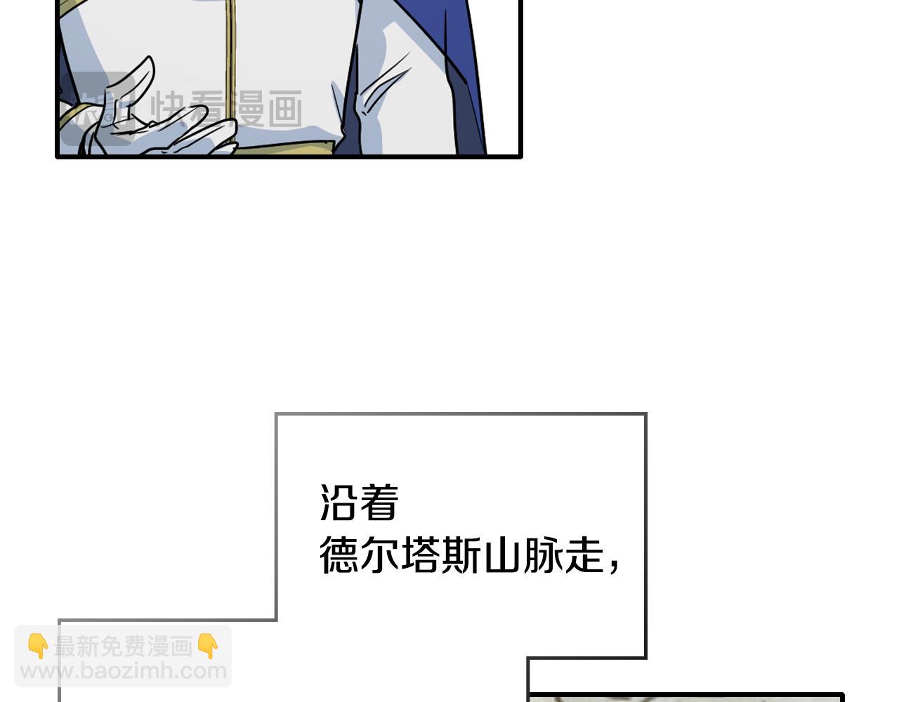 第149话 雪地意外120