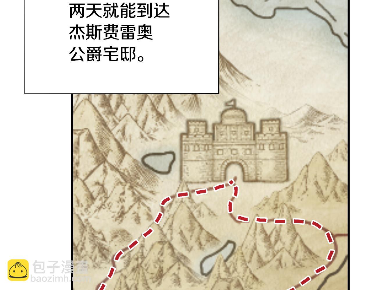 第149话 雪地意外121