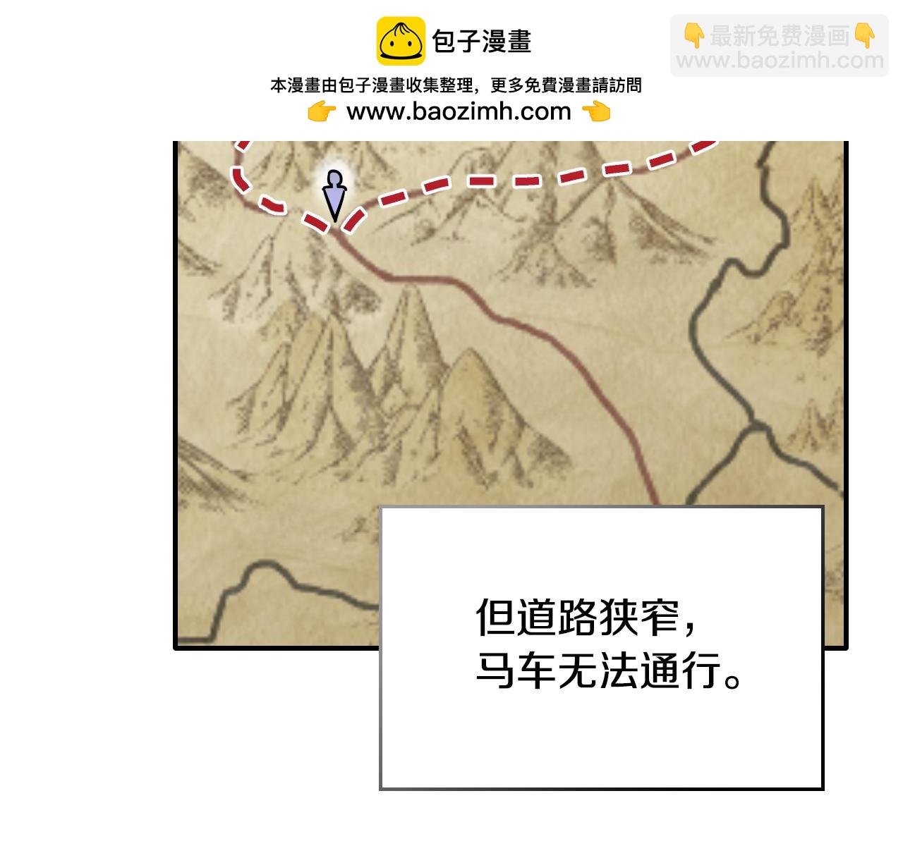 第149话 雪地意外122