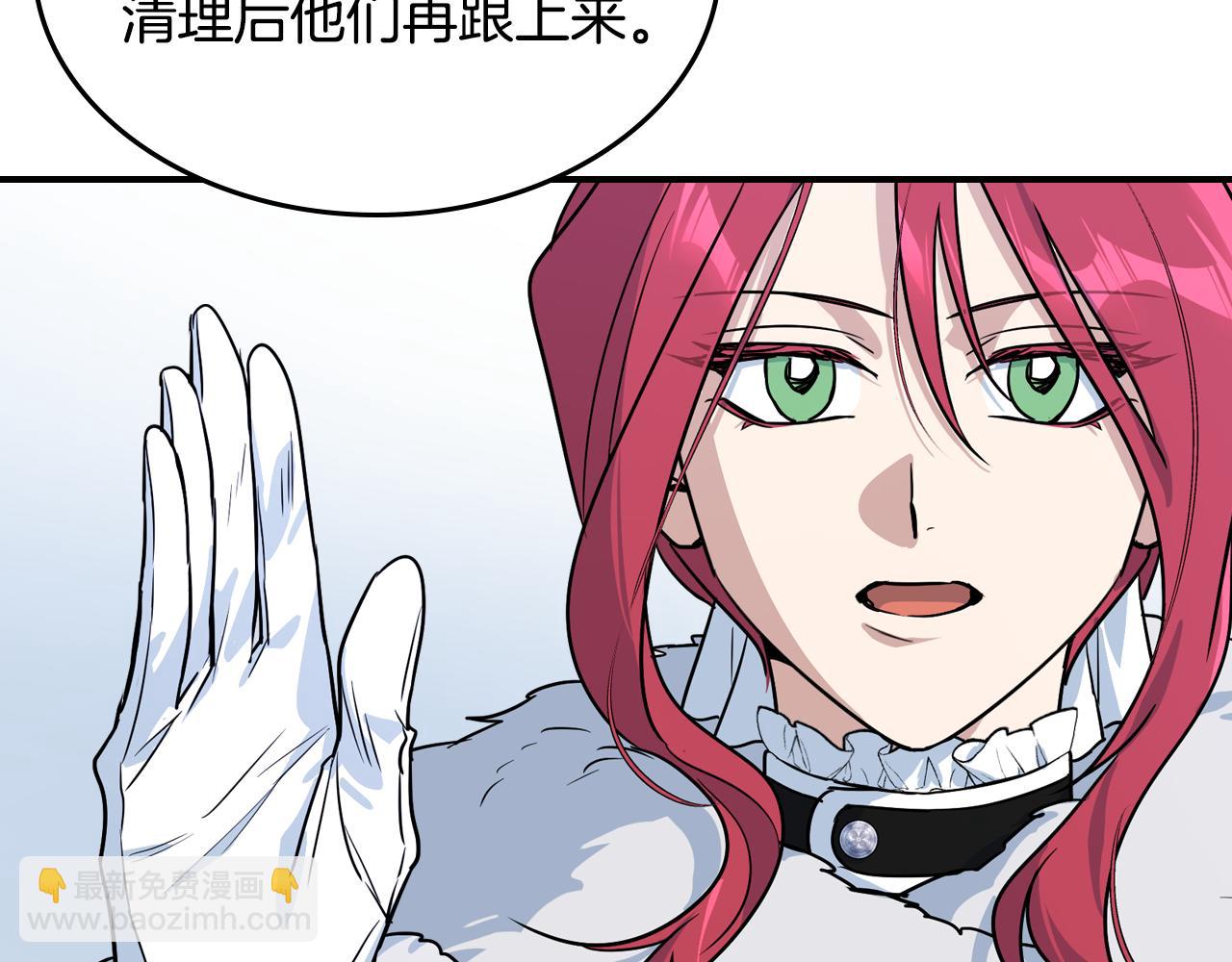 第149话 雪地意外129