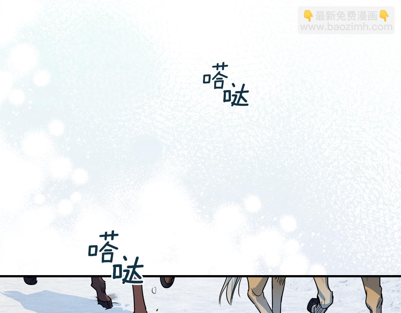 第149话 雪地意外131