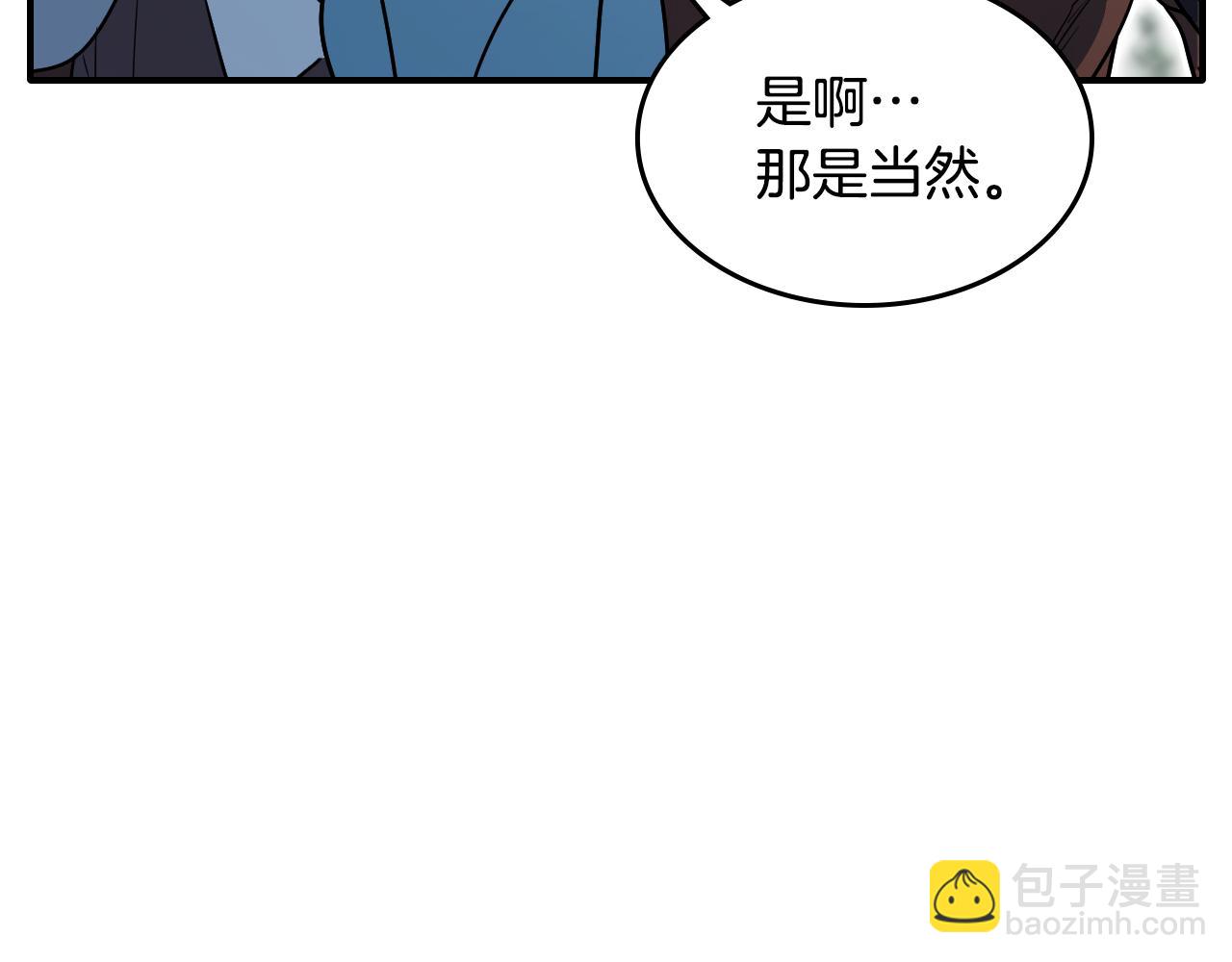 第149话 雪地意外135
