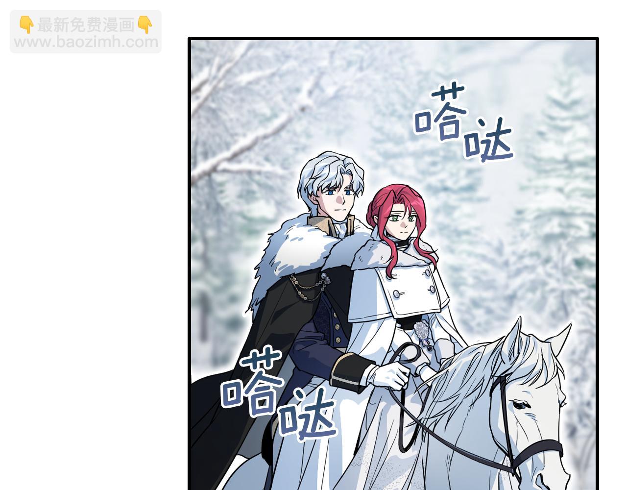 第149话 雪地意外136