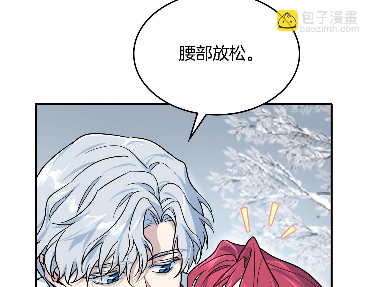 第149话 雪地意外143