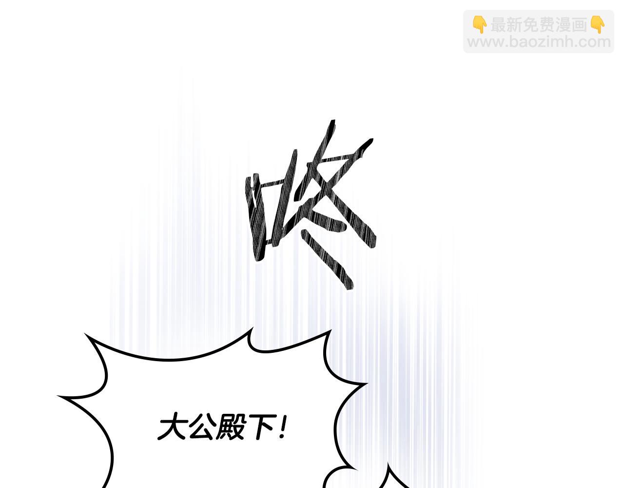 第149话 雪地意外146