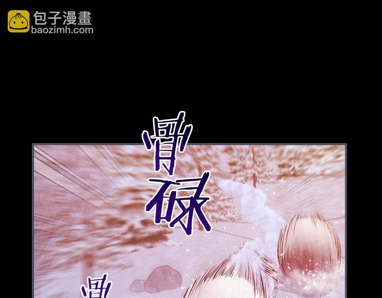 第149话 雪地意外152