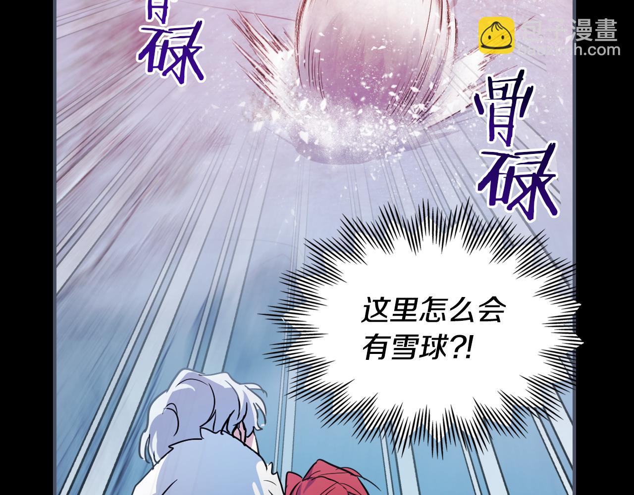 第149话 雪地意外153