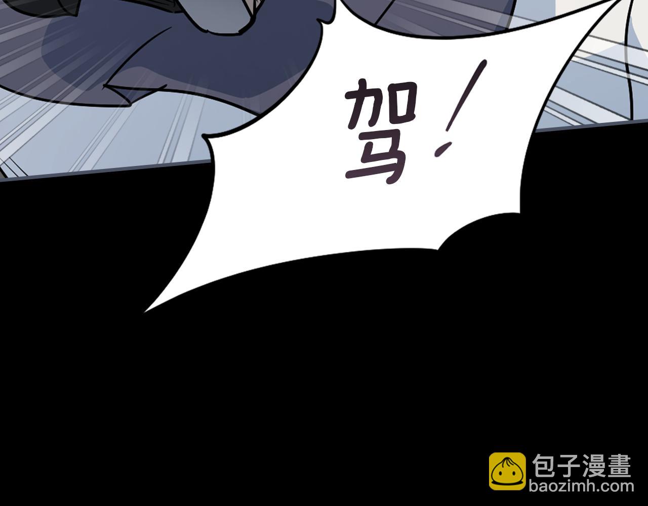 第149话 雪地意外156
