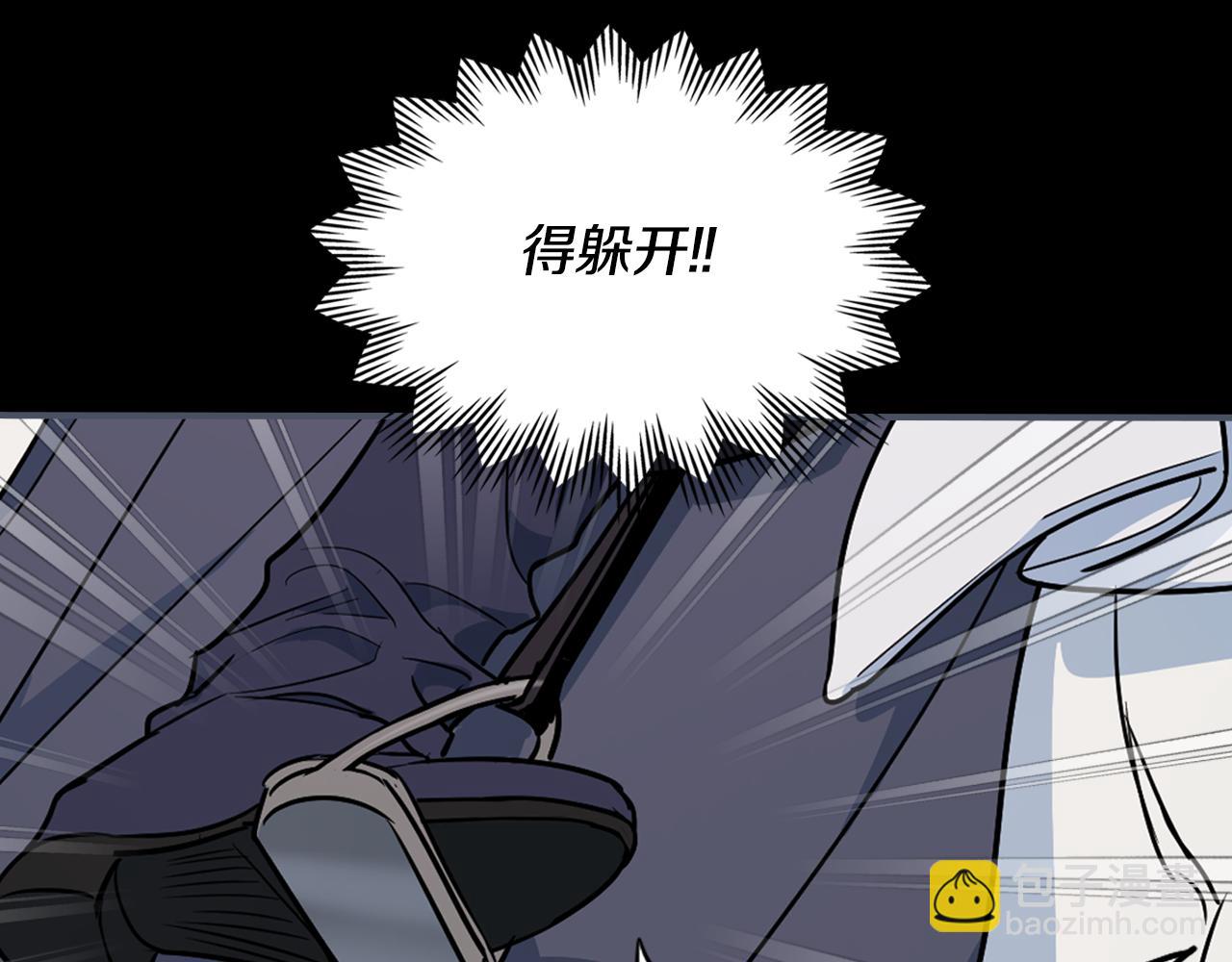 第149话 雪地意外159