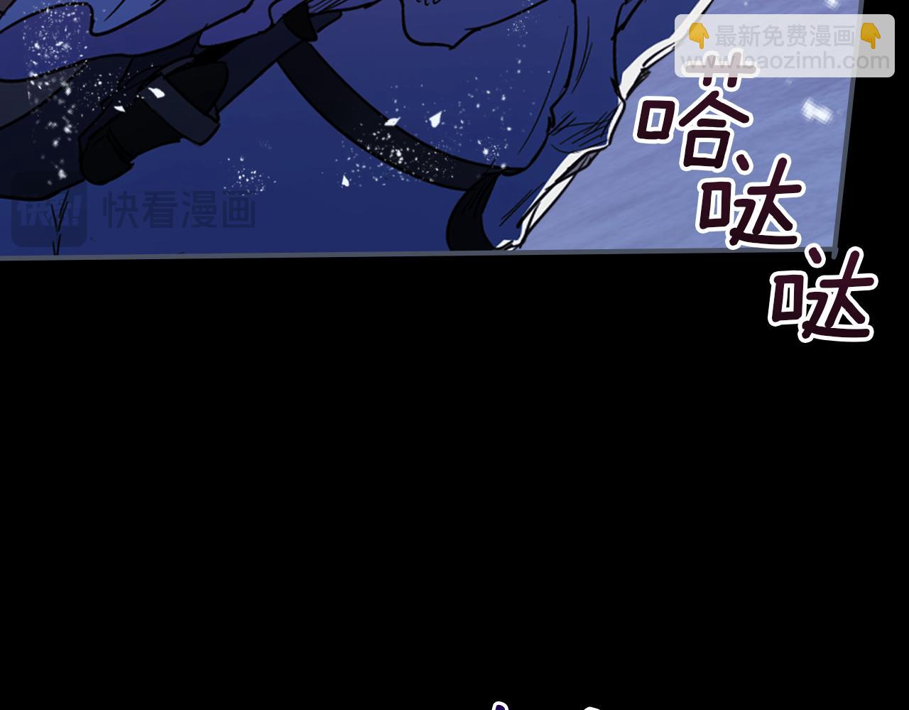 第149话 雪地意外163