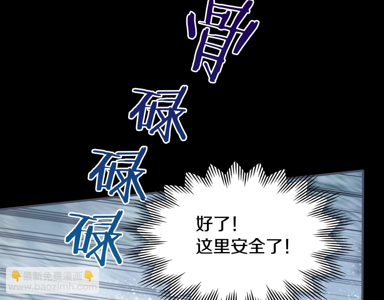 第149话 雪地意外164