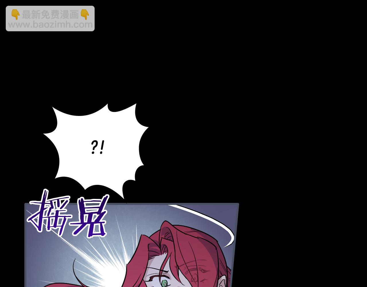 第149话 雪地意外170