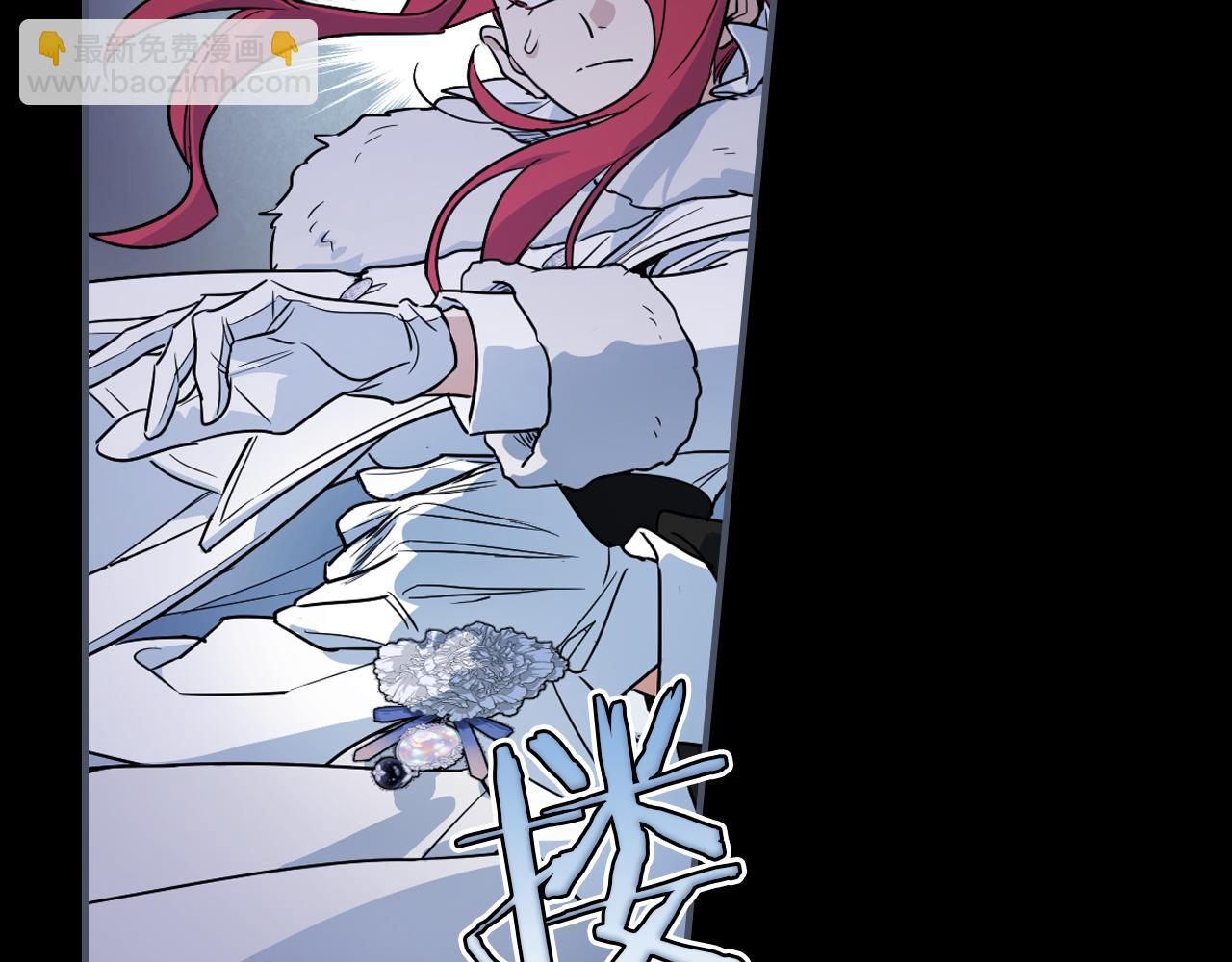 第149话 雪地意外171