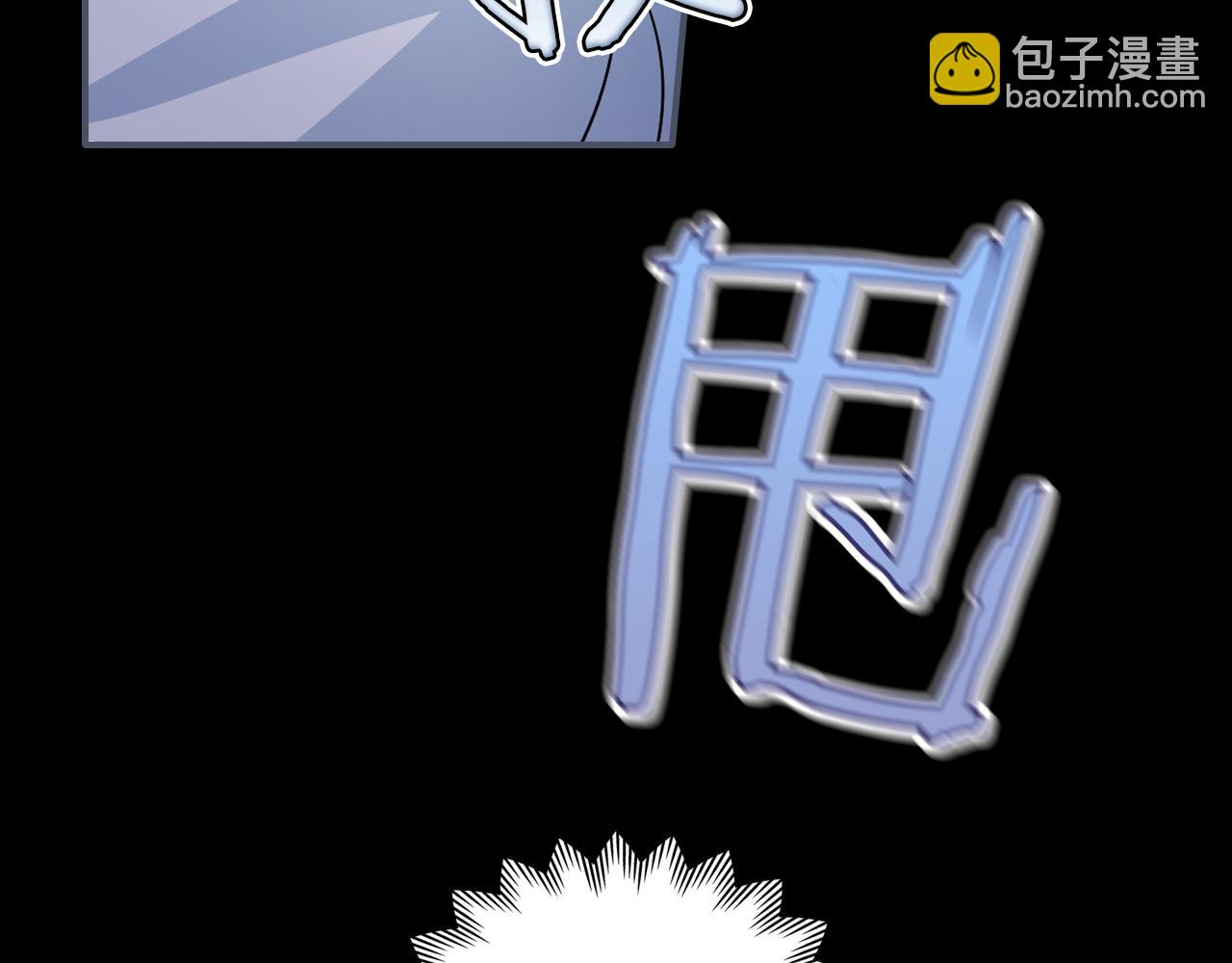 第149话 雪地意外172