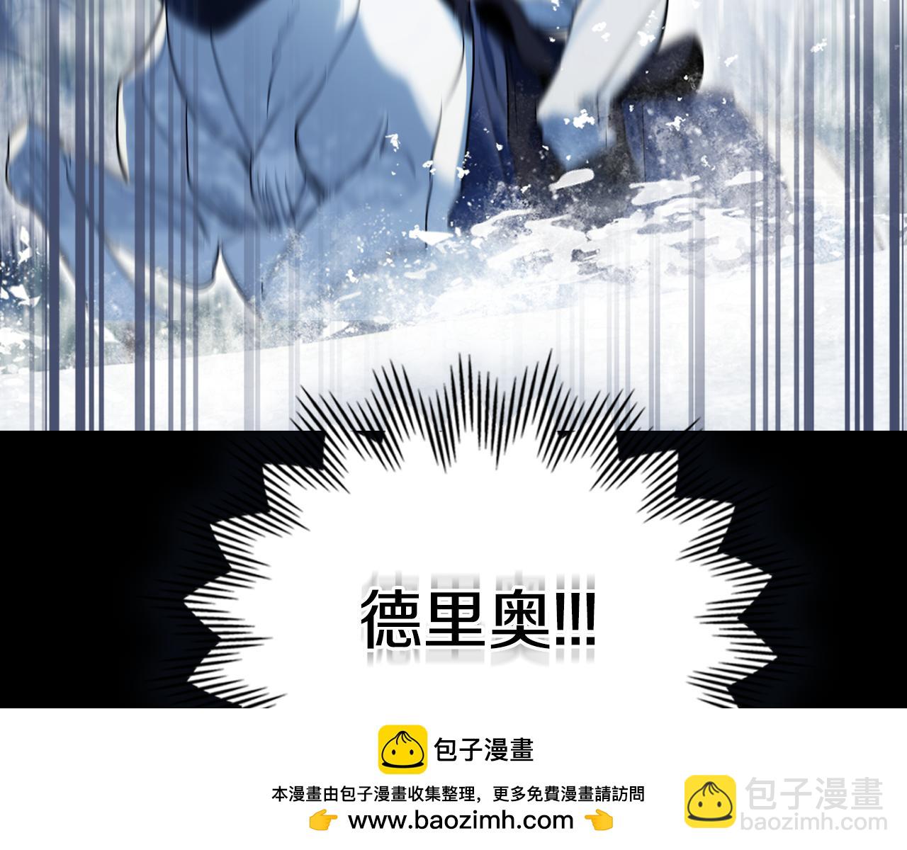 第149话 雪地意外176
