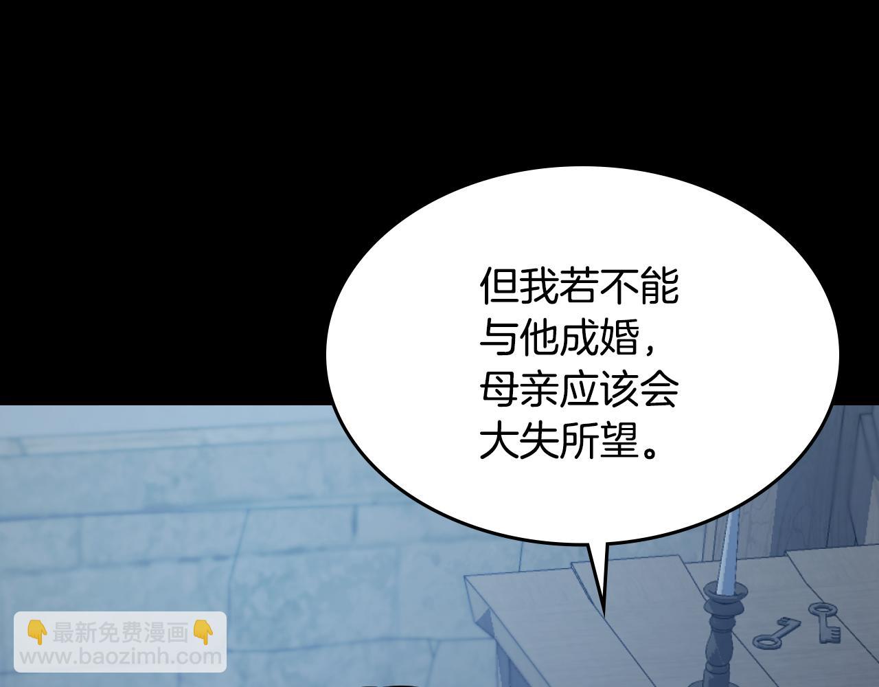 第149话 雪地意外18