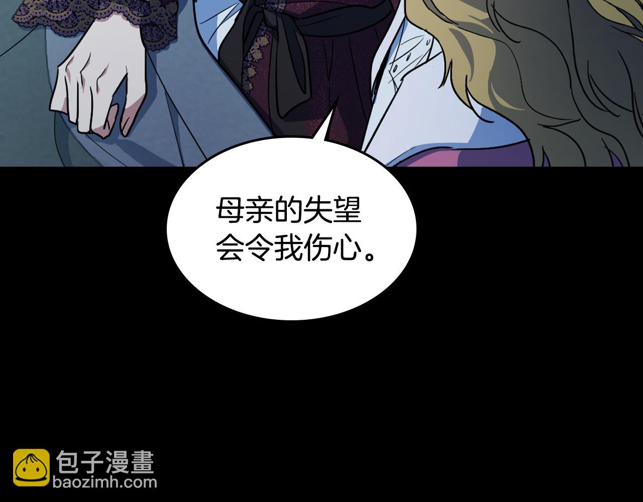 第149话 雪地意外20
