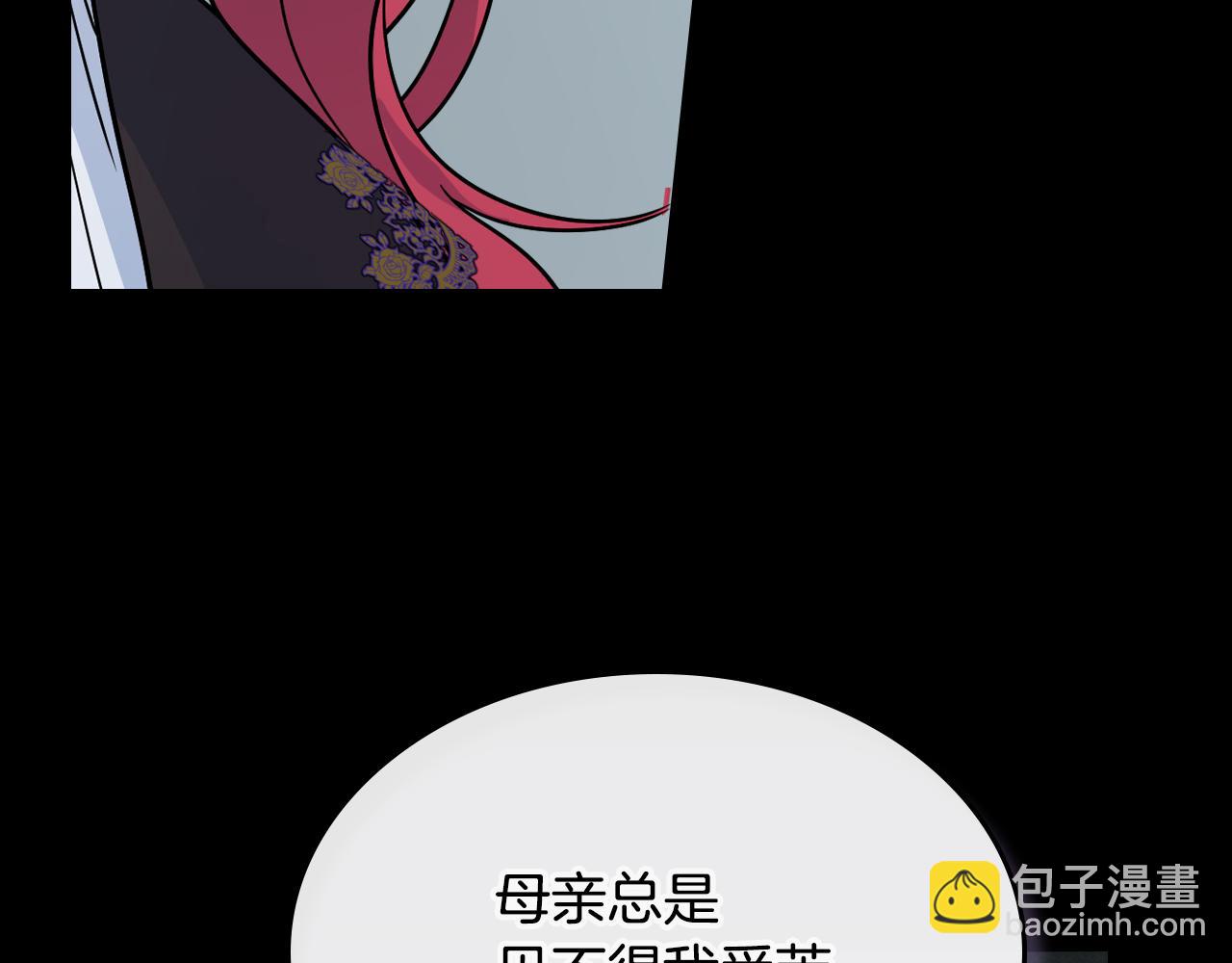 第149话 雪地意外23