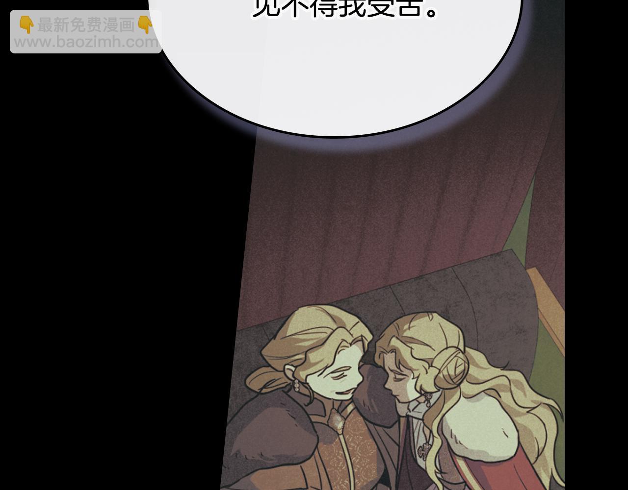 第149话 雪地意外24