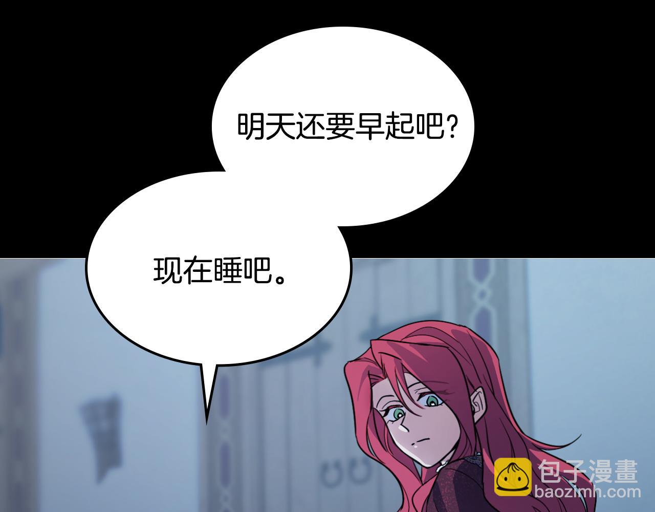 第149话 雪地意外31