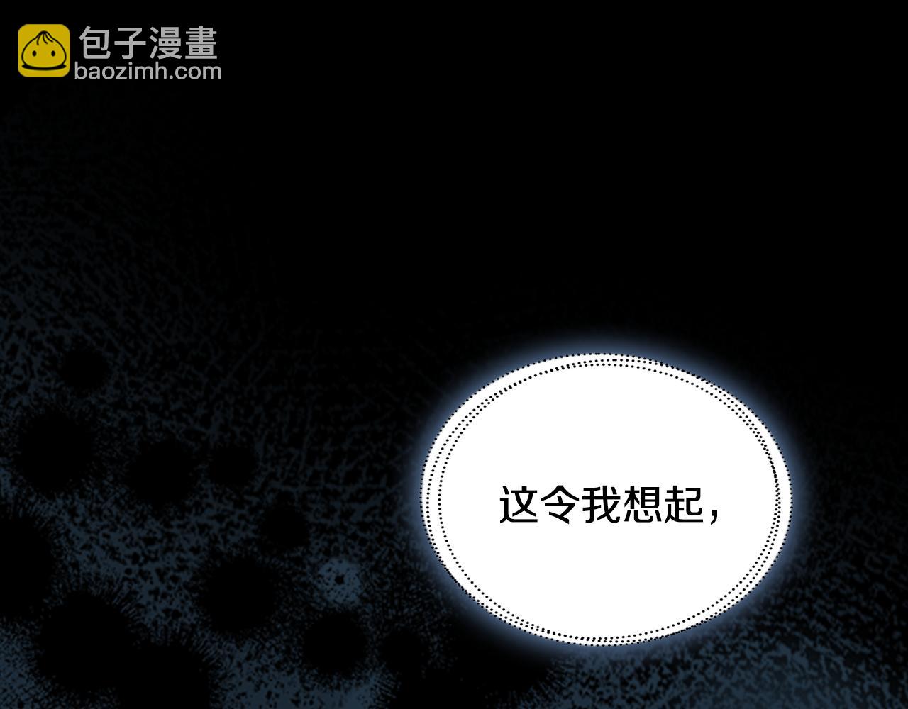 第149话 雪地意外33