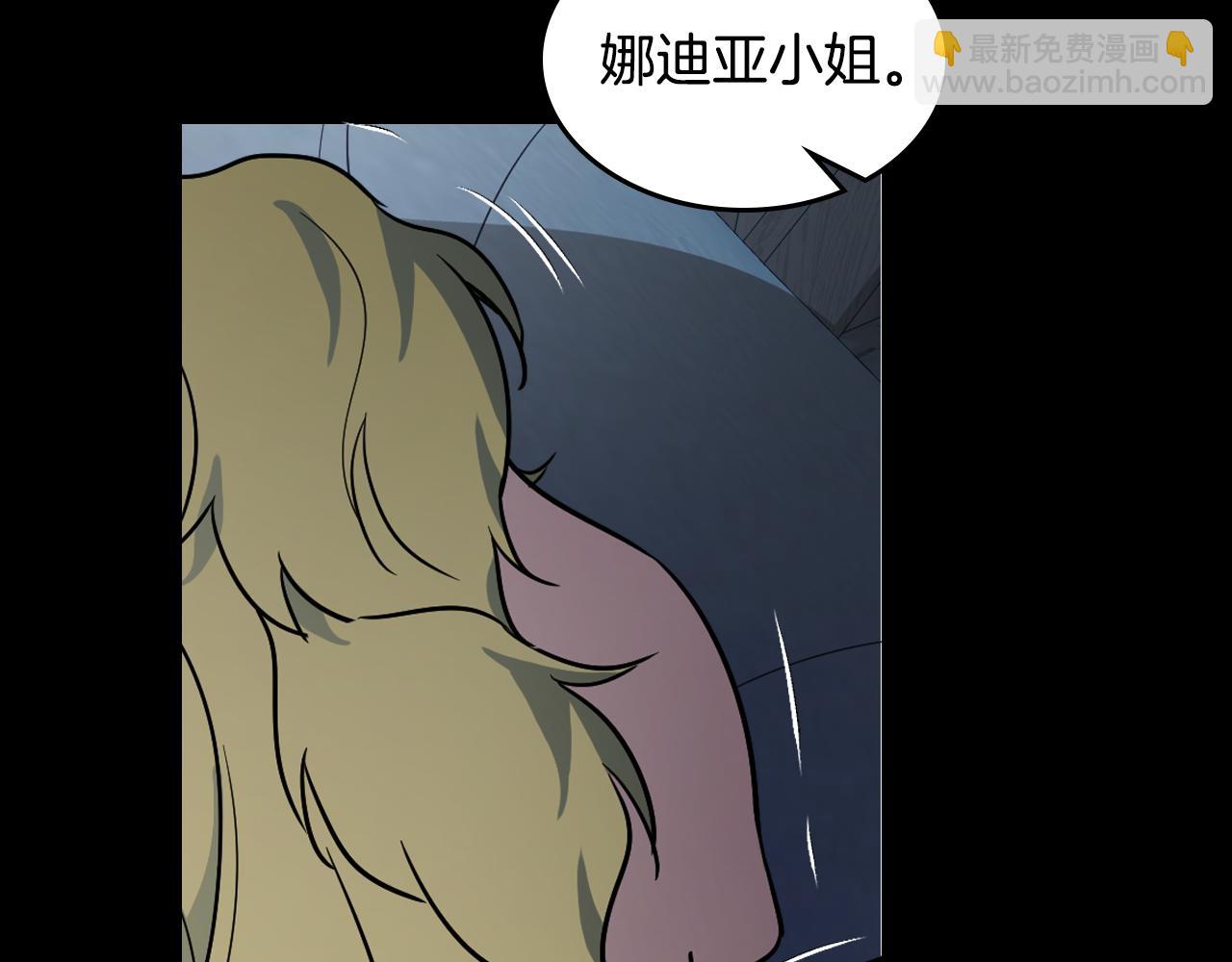第149话 雪地意外36